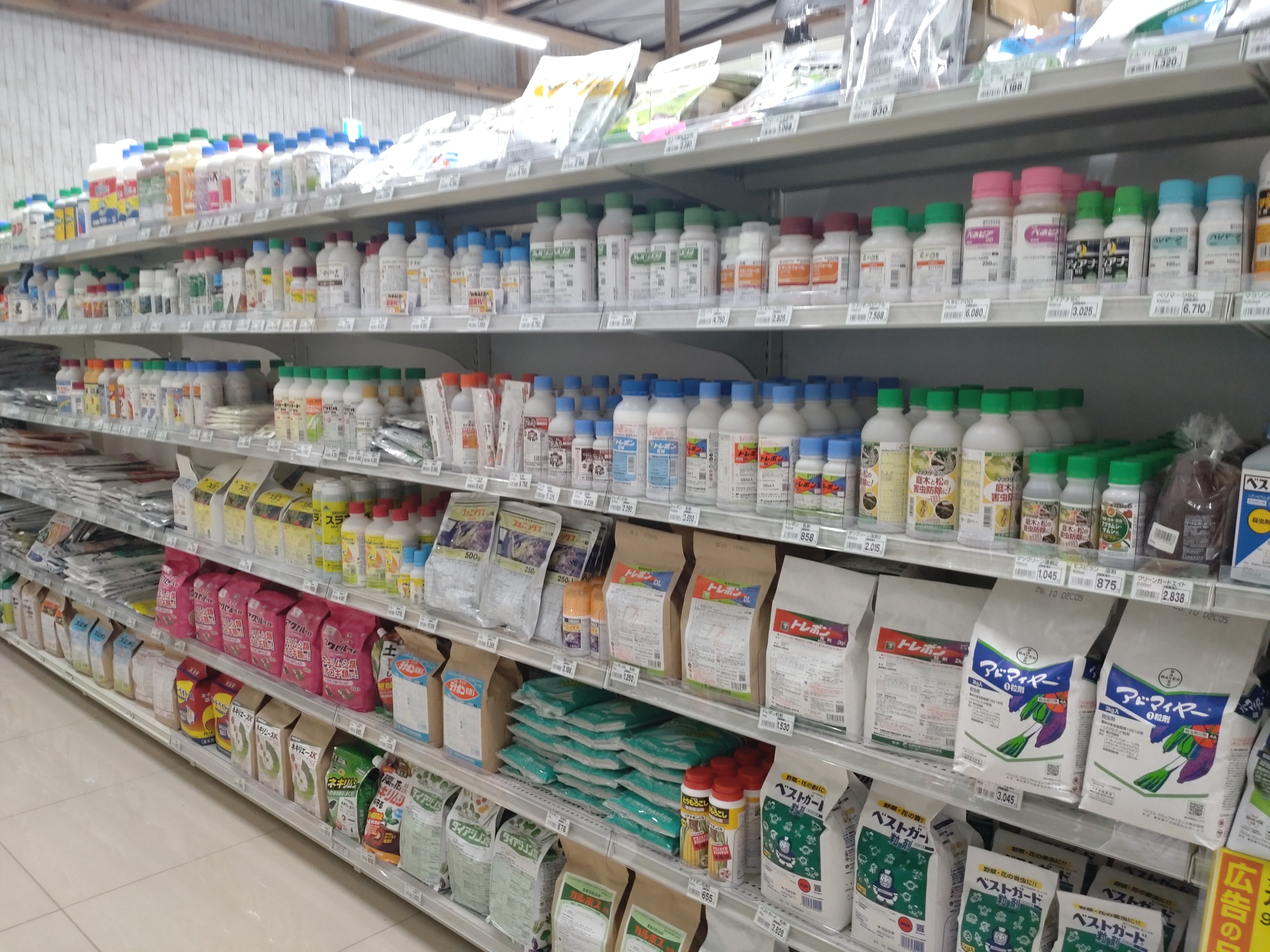 企業理念イメージ