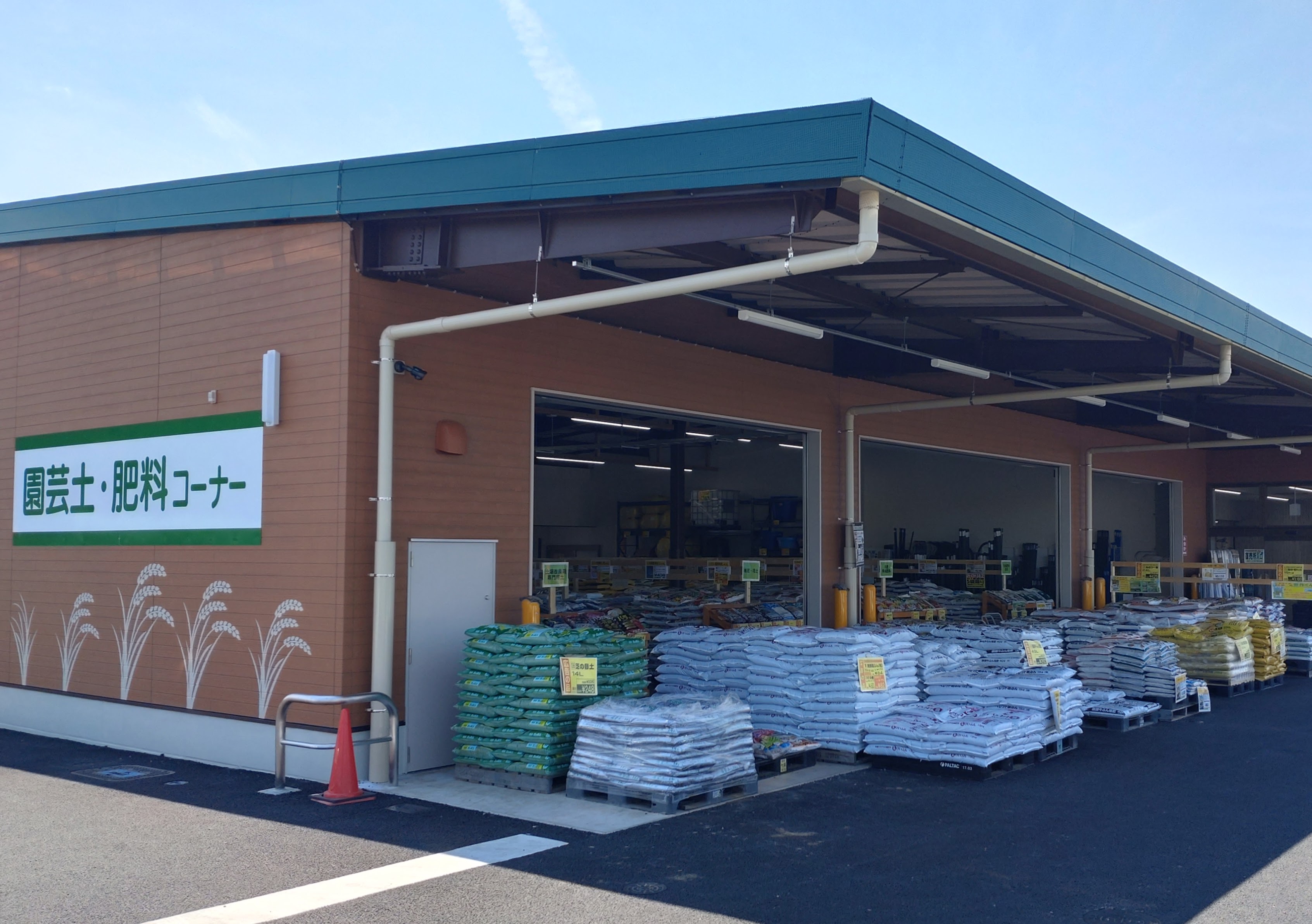 企業理念イメージ