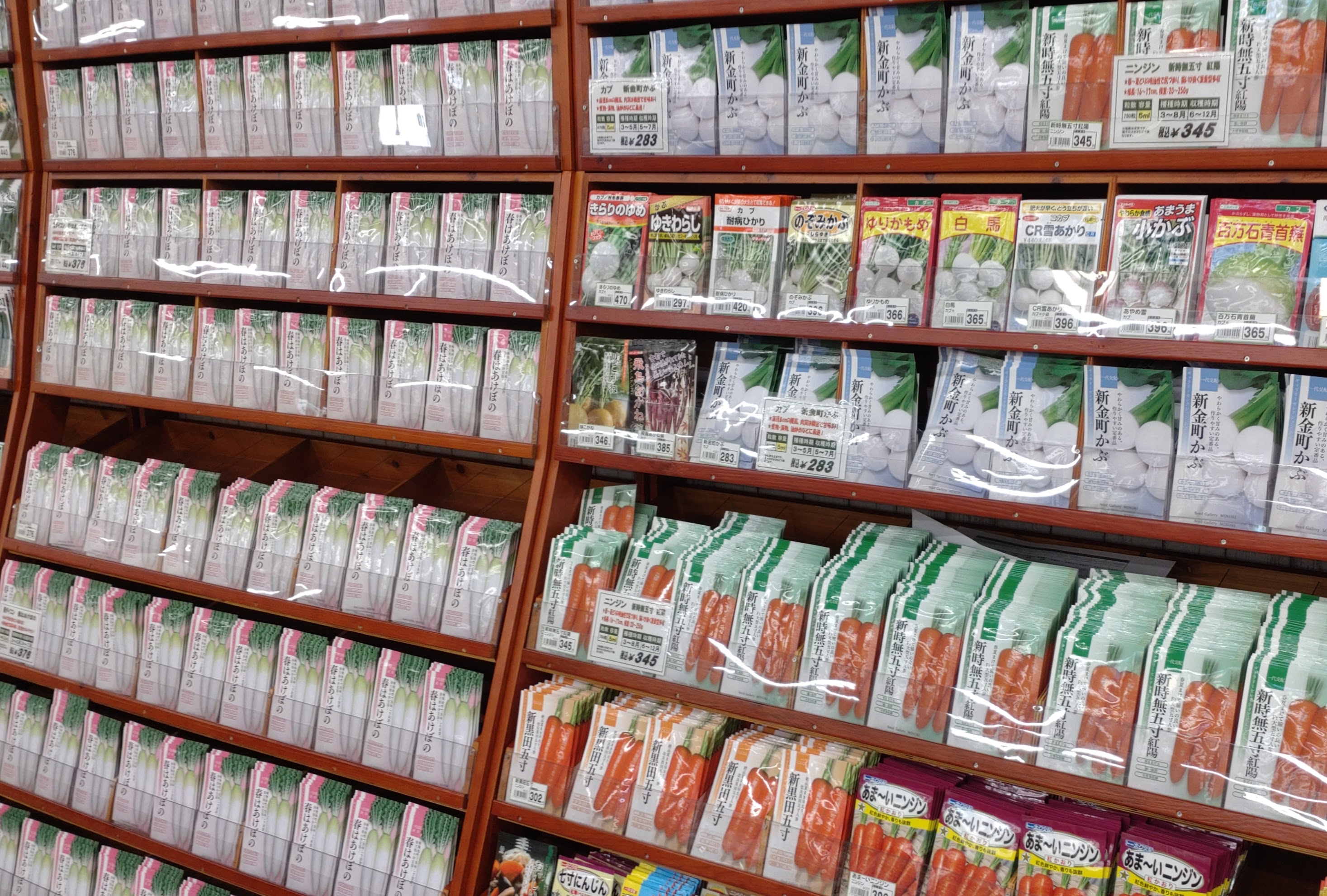 企業理念イメージ