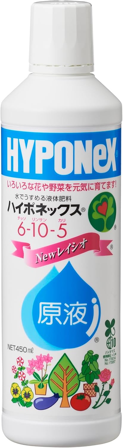 ハイポネックス原液　800ml